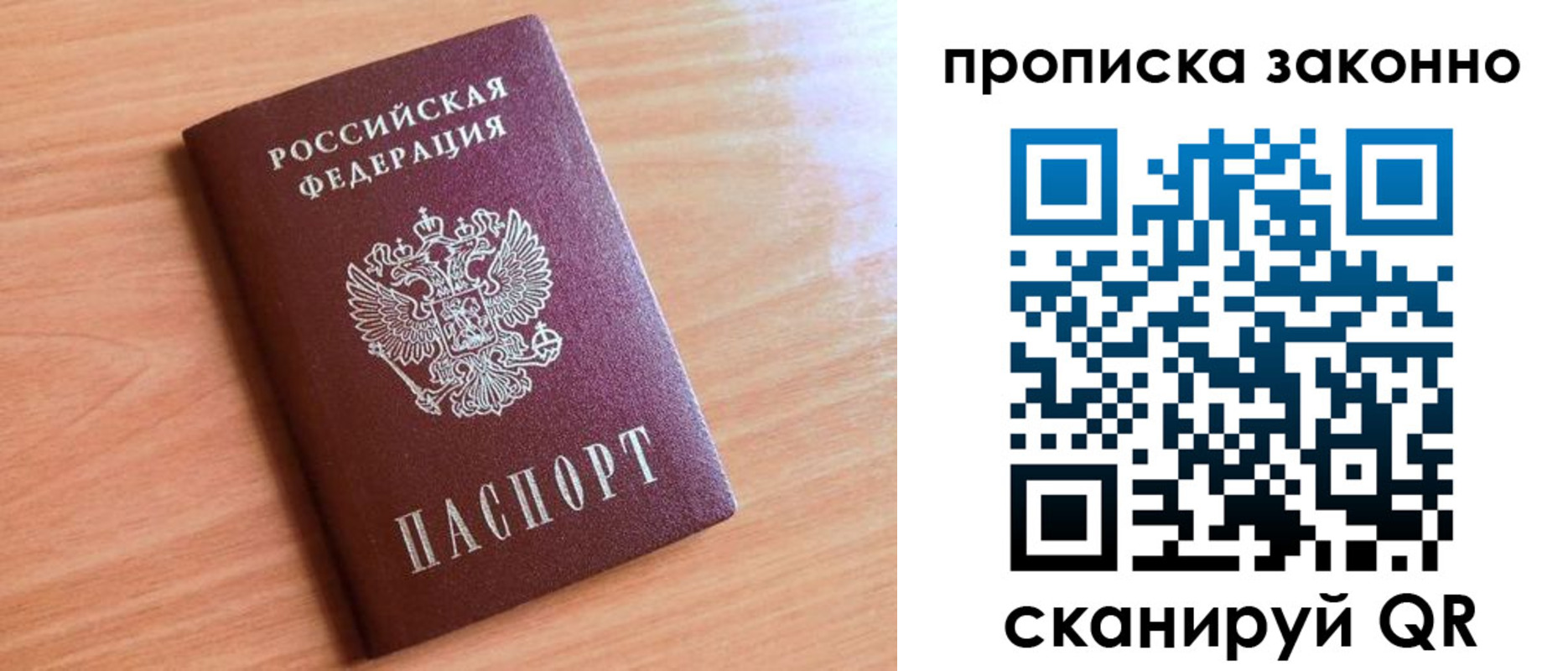 пропишу в квартире в Новоуральске