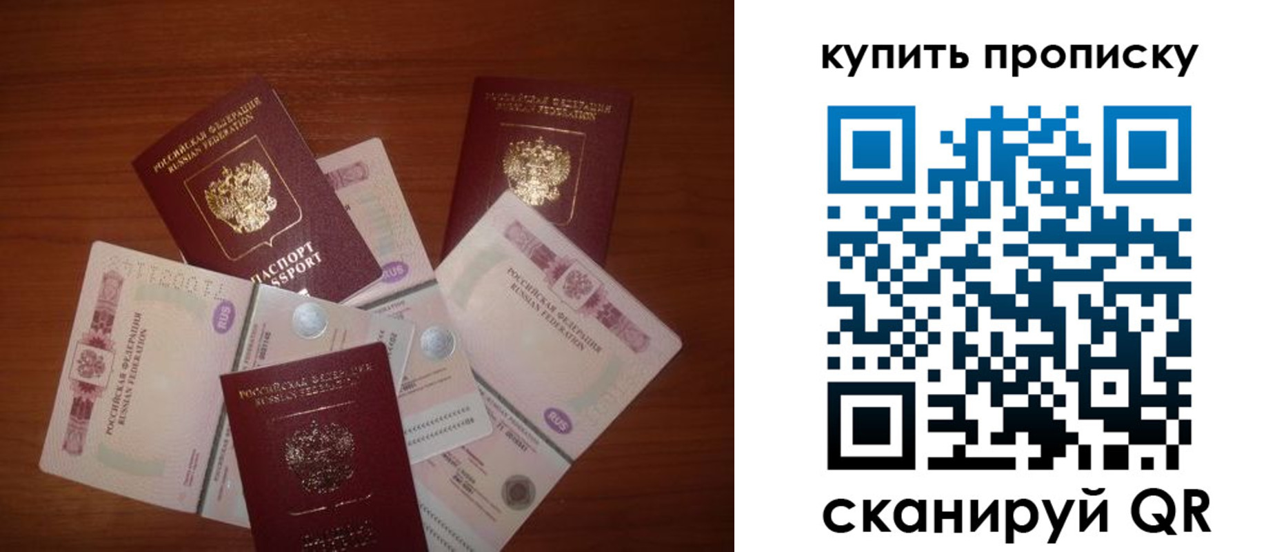 прописка регистрация в Новоуральске